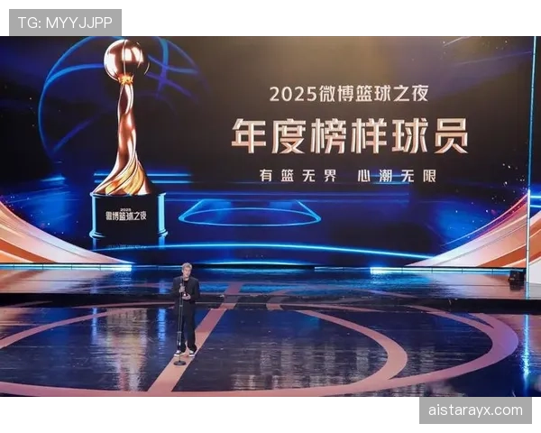 篮球之夜:群星闪耀魔幻时刻,点燃全场期待