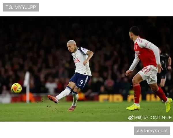 热刺北伦敦德比力克阿森纳，关键三分助状态回暖